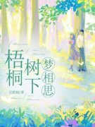 《萧忆倾何以笙》小说大结局在线