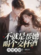 何洛林逸臣小说  第3章 3全文精彩试读