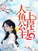 《姜柔柔陆顺》小说章节列表精彩