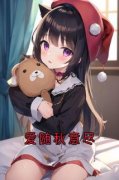 宁轩夏洛凝柳若霜小说阅读 3