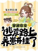 《陆知许罗炽》大结局精彩试读 《