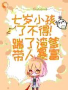 《江伟张裕》小说全文精彩章节免