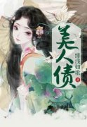 《许不语沐吟霜》全文及大结局精