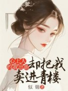 《曦月兰芷》完结版免费试读 《曦
