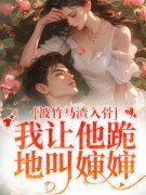 《苏锦盛晏庭盛少泽》大结局精彩试读 《苏锦盛晏庭盛少泽》最新章节目录