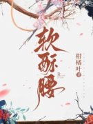 《夏筝顾逸之》小说全文免费阅读