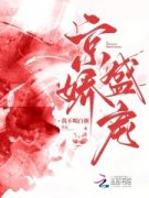 《许知愿盛庭桉》小说章节列表免