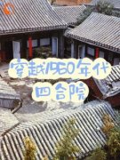 《刘有福李翠兰》小说全集免费在