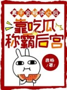苏宁欢春娘主角真千金被读心后，