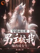 《苏青沐云》完结版免费试读 《苏青沐云》最新章节目录