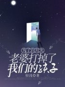 《姜景天柳雪茹杜峰》免费阅读 为