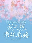 最新《林宛顾乔年》老公白月光回