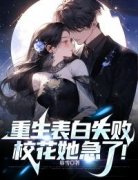 《沈凡孙梦瑶》小说全文免费阅读