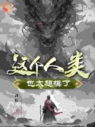 《李游于小安》这个人类也太超模