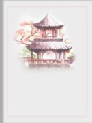 《上官绫沈越》完结版精彩试读 《