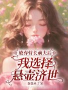 《杨秀华叶俊生》小说全文免费阅