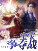 《柳茹蒋建龙》完结版精彩阅读 