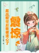 《震惊！爬出棺材后我被读心了！
