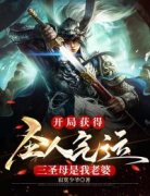《林凡准提》完结版免费试读 《林