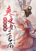 东方晓时聿风小说全文精彩章节在