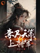 《陈庆陈陵》小说章节列表免费阅