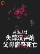 秦力甘小霖章节 秦力甘小霖小说目录阅读