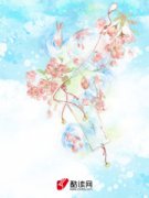 《完蛋！我撩的神秘男是未婚夫他
