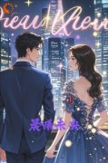 《苏映月霍云霆》小说全文在线试
