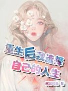 《李娟赵远》大结局免费阅读  第