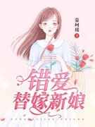 《颜言欧昱珉》完结版精彩阅读 第