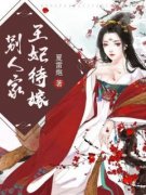 《慕倾沉宁寒溪》小说全文免费阅