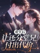 精品《万千寻万光宗》小说在线阅