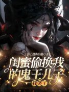 《昭玉孙青阳天赐》小说精彩试读