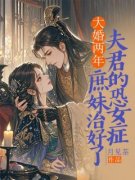 《裴青寂沈雪晴沈姝蓉》小说完结