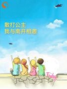 《凌霜梁滔》免费阅读 散打公主，
