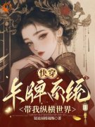 《李沁瑶南宫澈》小说大结局精彩