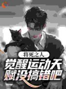 《余诚志贤》小说最新章节免费阅