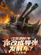 《苏晨李寒》小说在线阅读 《苏晨李寒》最新章节目录