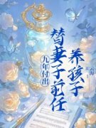 《陆安柳晴》小说大结局在线试读