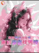 《陆白芷秦墨延》完结版精彩阅读