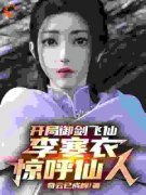 叶霖齐天尘小说全文精彩章节在线