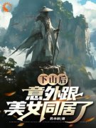 《秋辰风张瑶》完结版精彩阅读 《