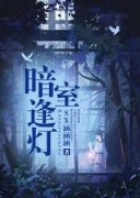 《程立雪迟景》小说完结版免费阅