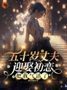 贺巧云许辉完整小说目录在线阅读