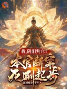 《萧劫刘世才》小说章节列表在线
