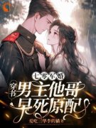 苏冉冉秦逸尘小说精彩章节免费试