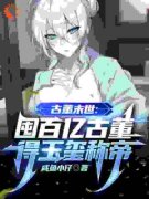 《楚休张思瑶》小说章节目录精彩