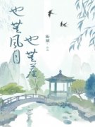 《阿糯陈铭郁城》小说免费阅读 也