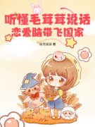 《苏柒萧鹤》小说大结局在线试读