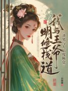 《夜时舒尉迟凌》渣男与人暗度陈
